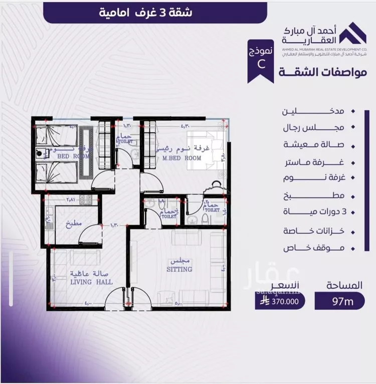 شقة للبيع في شارع عبد الله بن ابي الوليد, حي المروة, مدينة جدة, منطقة مكة المكرمة