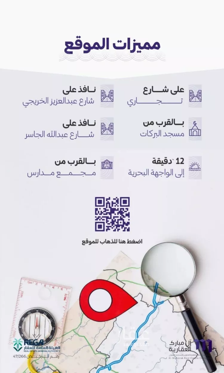 شقة للبيع في شارع خضر افندي, حي الزهراء, مدينة جدة, منطقة مكة المكرمة صورة 2