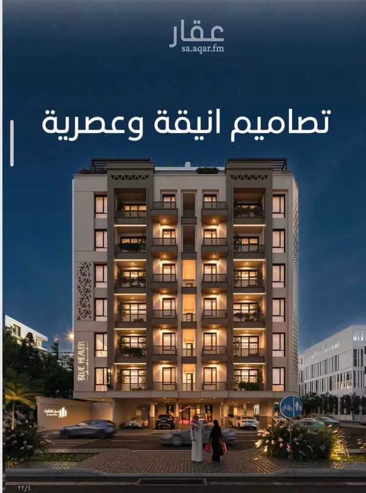 شقة للبيع في شارع الملك الصالح ايوب ابن الكامل, حي الرويس, مدينة جدة, منطقة مكة المكرمة صورة 2