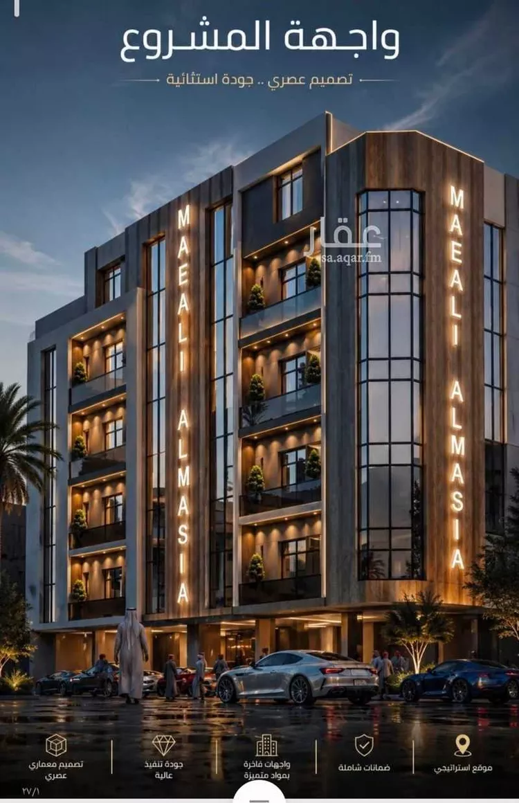 Apartment for Sale in Jeddah As Safaa