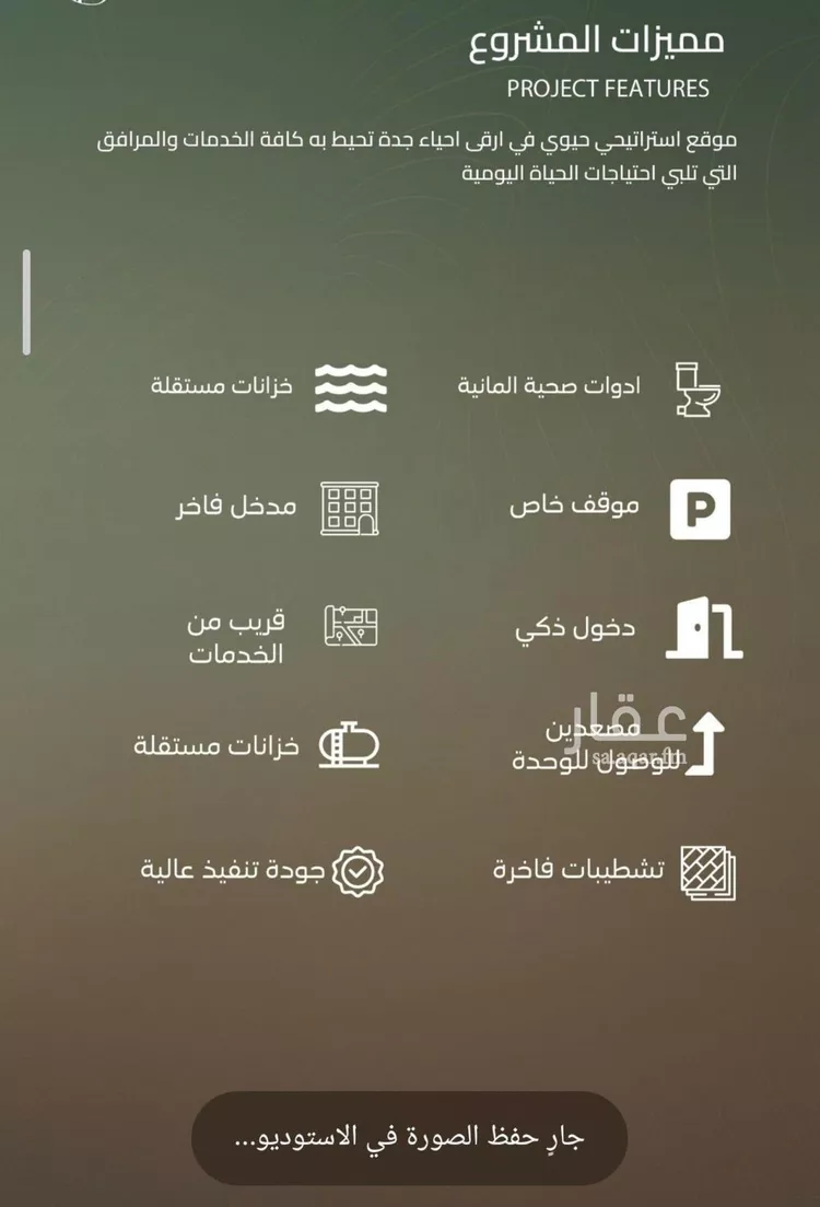 شقة للبيع في شارع أحمد بن علي قدسي, حي الياقوت, مدينة جدة, منطقة مكة المكرمة