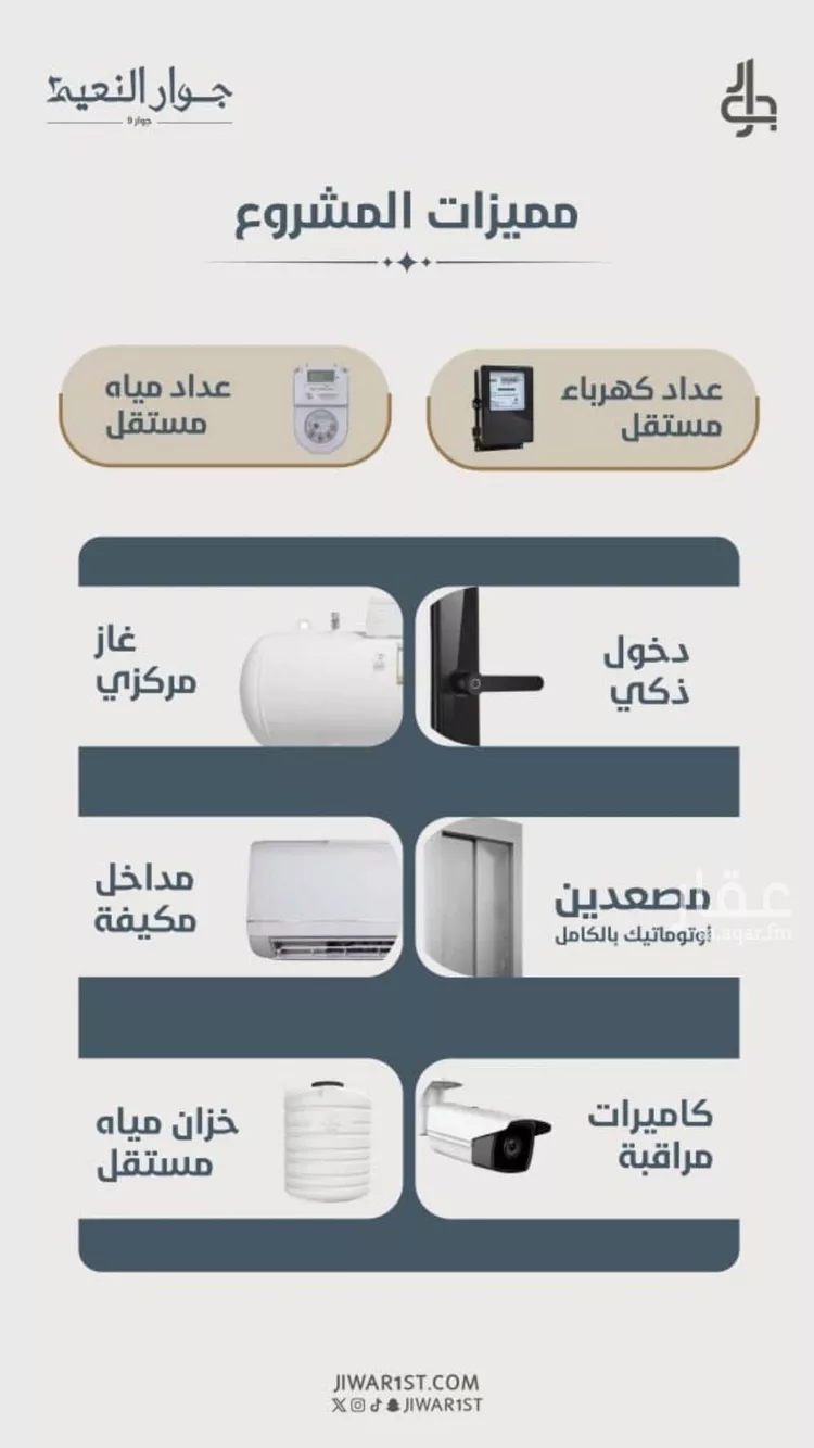 شقة للبيع في شارع ابو مصعب الاسدي, حي النعيم, مدينة جدة, منطقة مكة المكرمة صورة 4