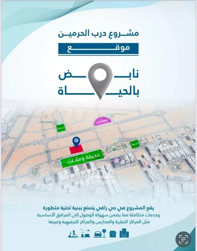 شقة للبيع في شارع امام الدين المرشدي, حي الفيحاء, مدينة جدة, منطقة مكة المكرمة