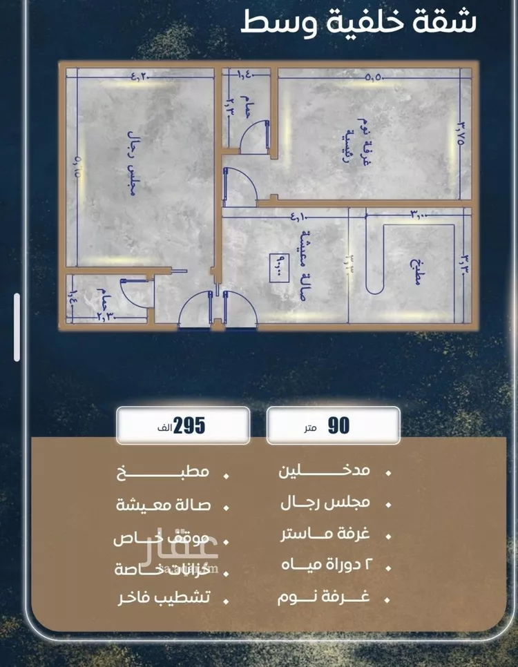 شقة للبيع في شارع ابن نجيم, حي الصواري, مدينة جدة, منطقة مكة المكرمة صورة 2