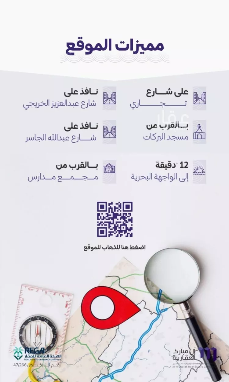 شقة للبيع في شارع خضر افندي, حي الزهراء, مدينة جدة, منطقة مكة المكرمة صورة 4