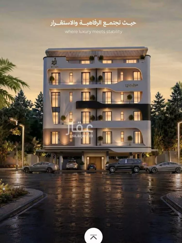 Apartment for Sale in Jeddah Al Faisaliah