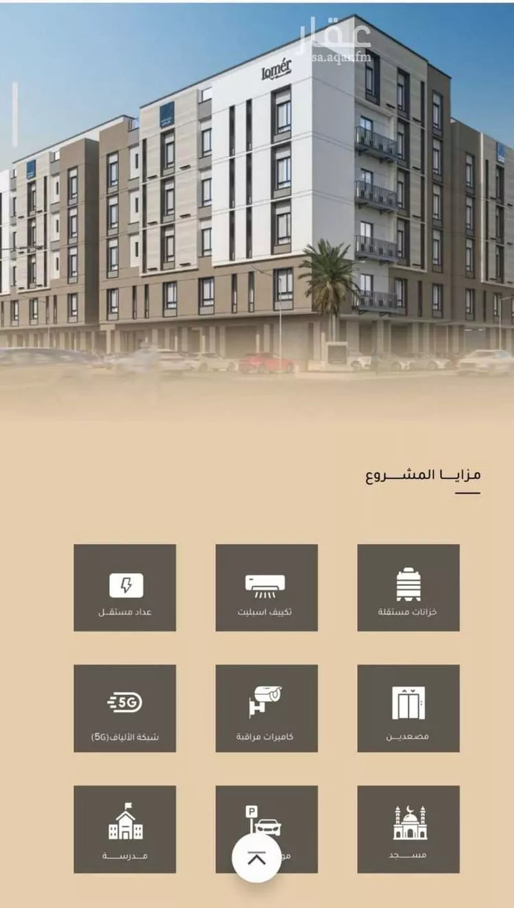 شقة للبيع في شارع ضياء الدين رجب, حي مشرفة, مدينة جدة, منطقة مكة المكرمة صورة 3