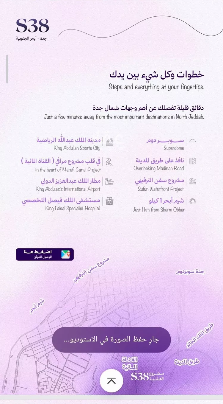 شقة للبيع في حي أبحر الجنوبية, مدينة جدة, منطقة مكة المكرمة صورة 5
