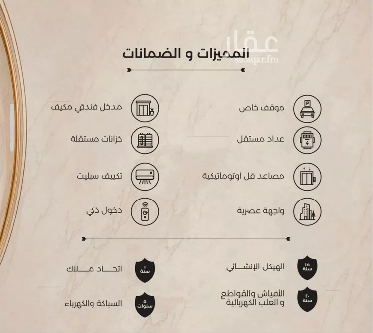 شقة للبيع في حي الياقوت, مدينة جدة, منطقة مكة المكرمة صورة 3