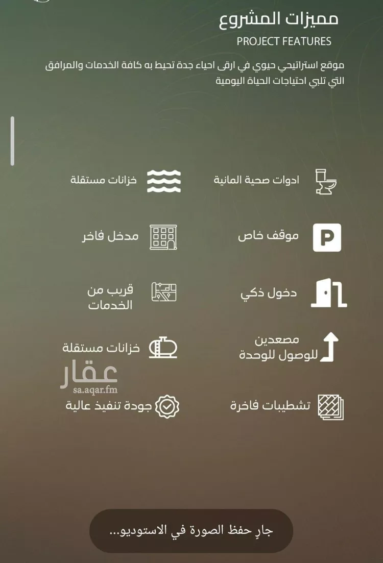 شقة للبيع في شارع أحمد بن علي قدسي, حي الياقوت, مدينة جدة, منطقة مكة المكرمة صورة 3