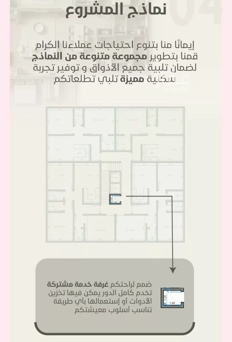 شقة للبيع في شارع احمد محمد السباعي, حي الروضة, مدينة جدة, منطقة مكة المكرمة صورة 2