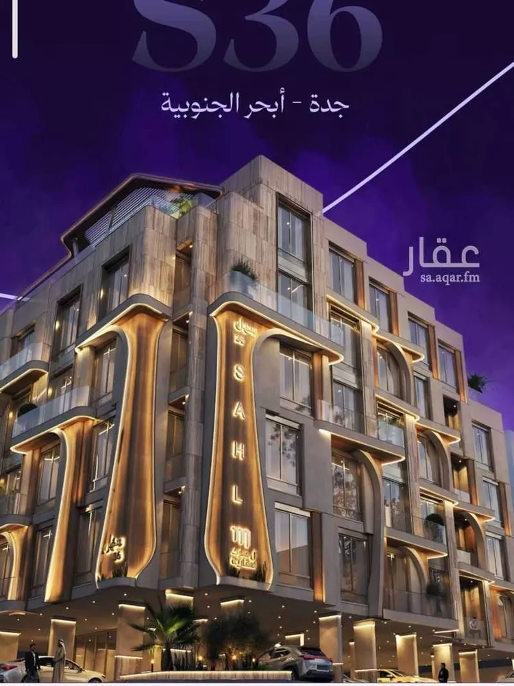 شقة للبيع في حي أبحر الجنوبية, مدينة جدة, منطقة مكة المكرمة صورة 4