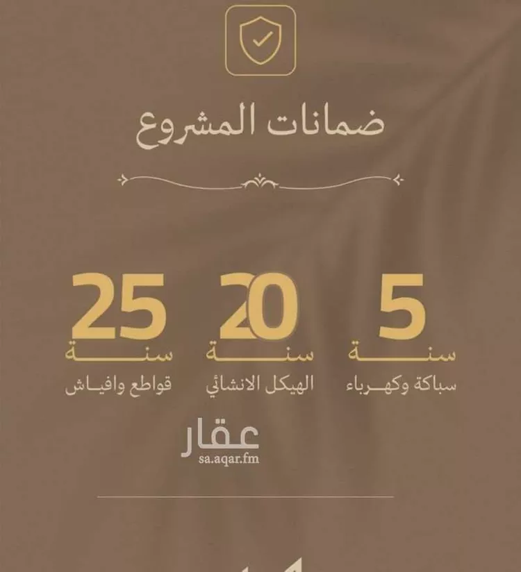 شقة للبيع في شارع مناره المروه, حي السلامة, مدينة جدة, منطقة مكة المكرمة صورة 2