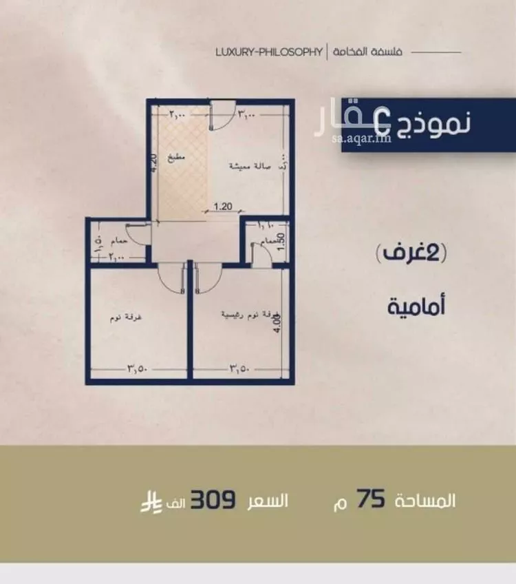 شقة للبيع في شارع علي القومي, حي المروة, مدينة جدة, منطقة مكة المكرمة