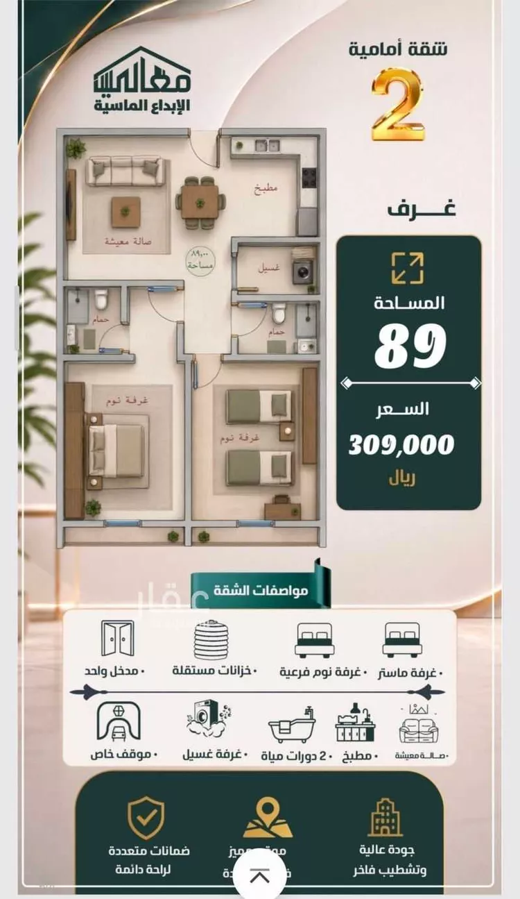 شقة للبيع في شارع عبدالعزيز ابن ابراهيم, حي الصفاء, مدينة جدة, منطقة مكة المكرمة صورة 5
