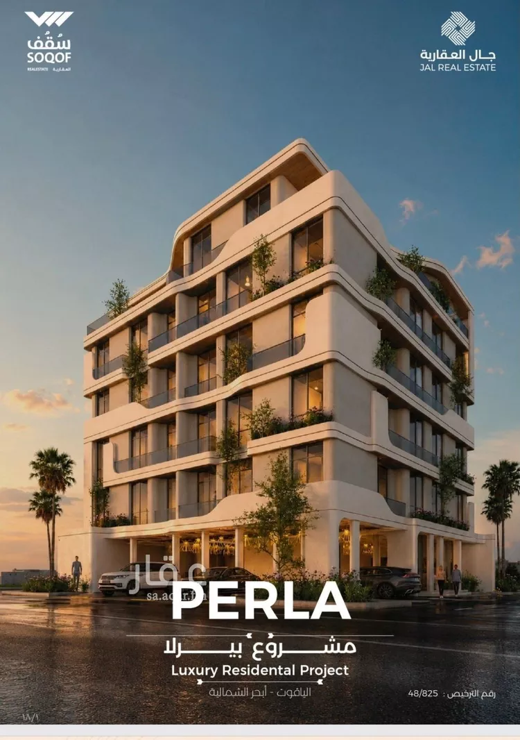 Apartment for Sale in Jeddah Al Yaqout