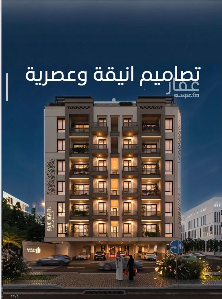شقة للبيع في شارع الملك الصالح ايوب ابن الكامل, حي الرويس, مدينة جدة, منطقة مكة المكرمة 7