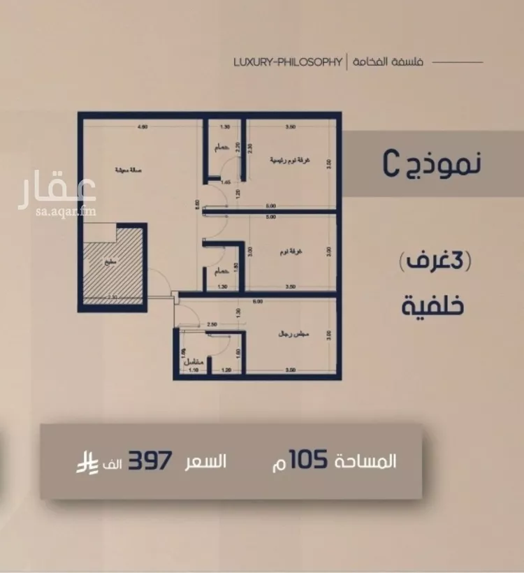 شقة للبيع في شارع قيس بن صعصعه, حي الصفاء, مدينة جدة, منطقة مكة المكرمة