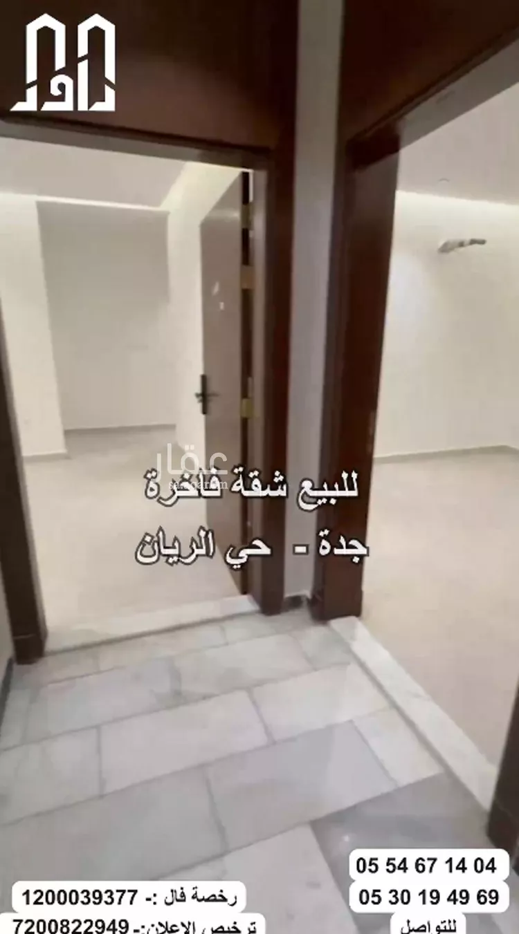 شقة للبيع في شارع علي بن الفضل المزني, حي الريان, مدينة جدة, منطقة مكة المكرمة