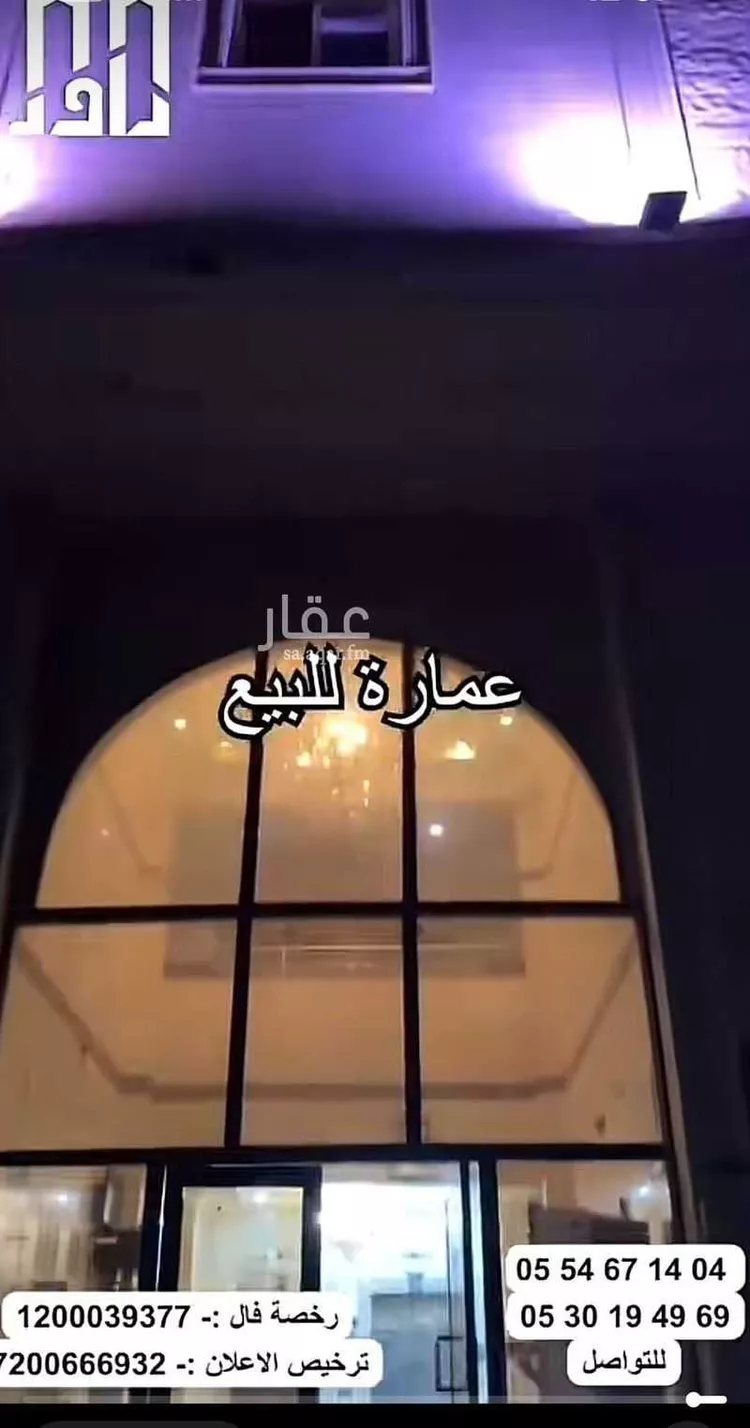 عمارة للبيع في شارع شارعحصين بن وحوح الاوس, حي كدي, مدينة مكه المكرمه, منطقة مكة المكرمة