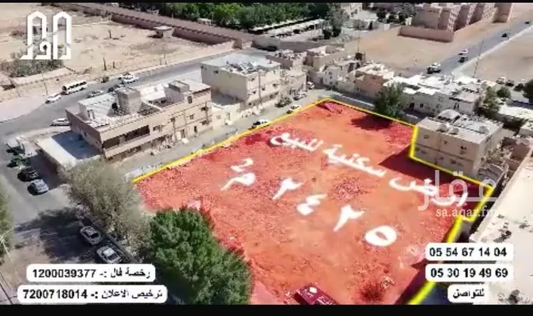 أرض للبيع في شارع الامير فهد بن سلمان بن عبدالعزيز, حي الناصرية, مدينة الرياض, منطقة الرياض
