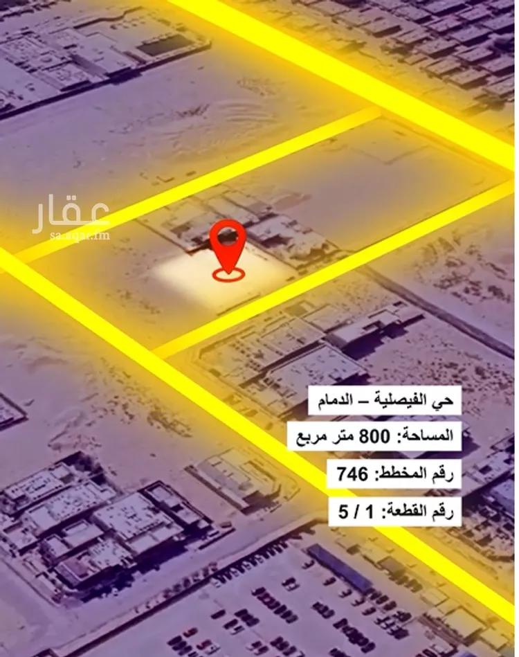 أرض للبيع في شارع الطويه, حي الفيصلية, مدينة الدمام, المنطقة الشرقية