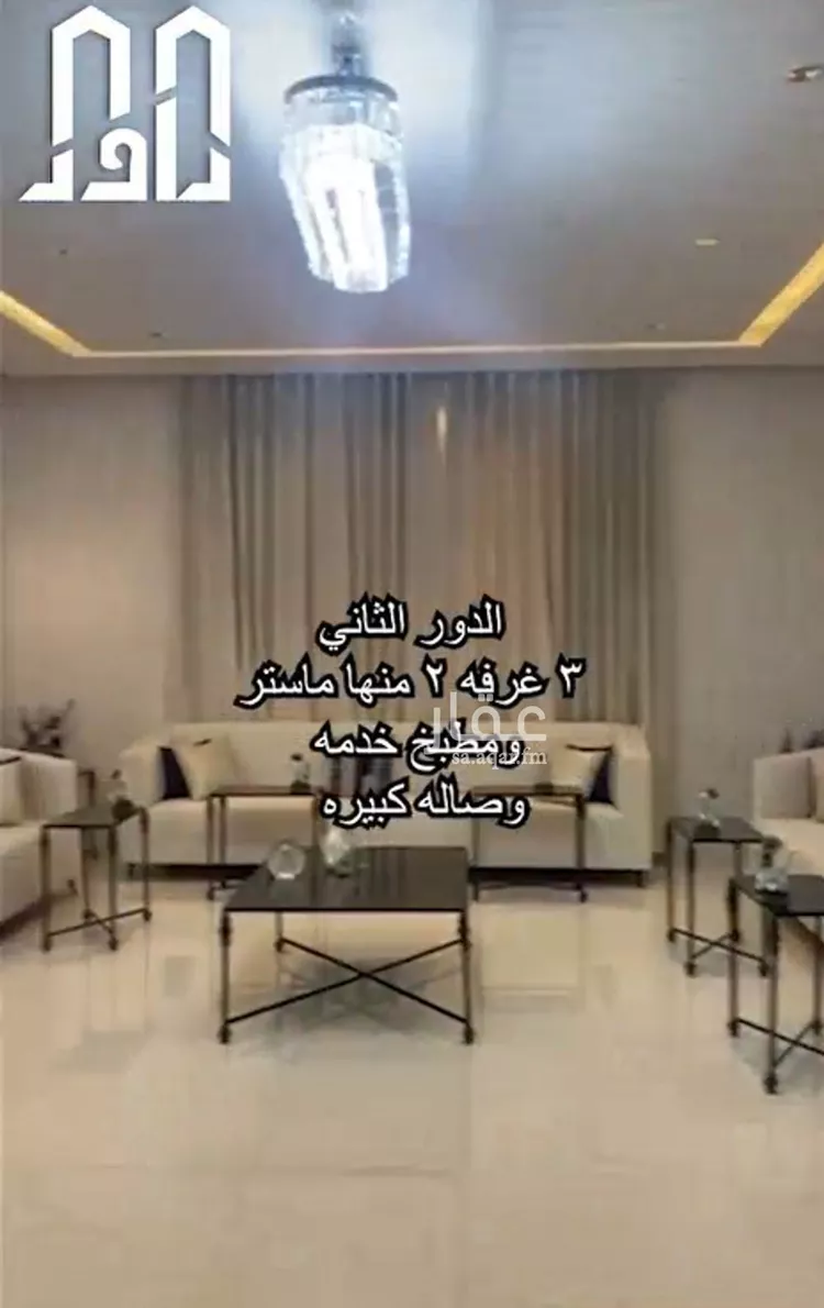 فيلا للبيع في شارع بدون, حي طيبة, مدينة المدينة المنورة, منطقة المدينة المنورة