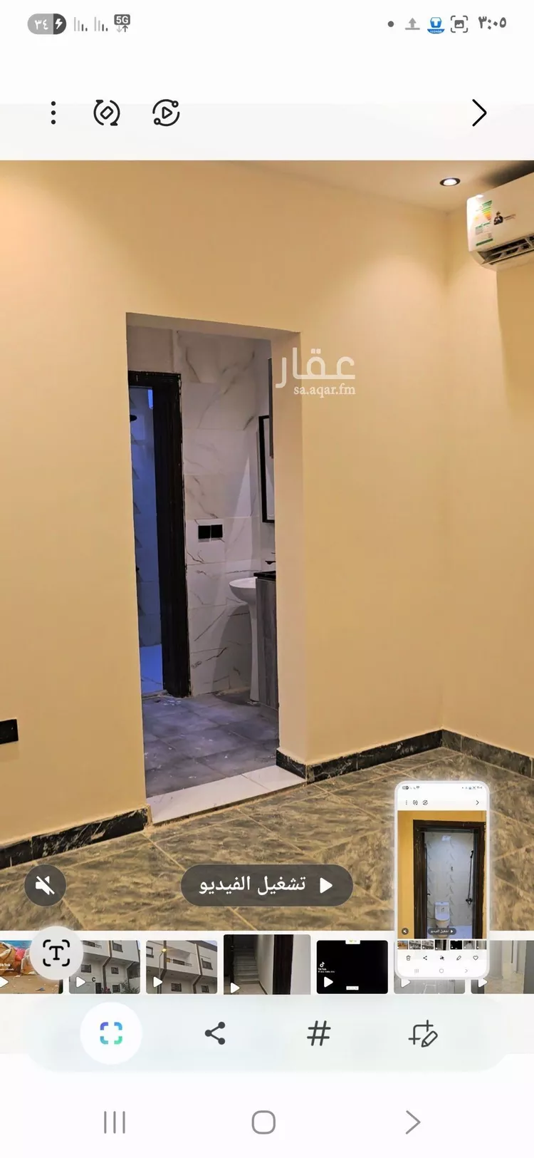 شقة للإيجار في شارع تبوك, حي الإزدهار, مدينة الرياض, منطقة الرياض صورة 4