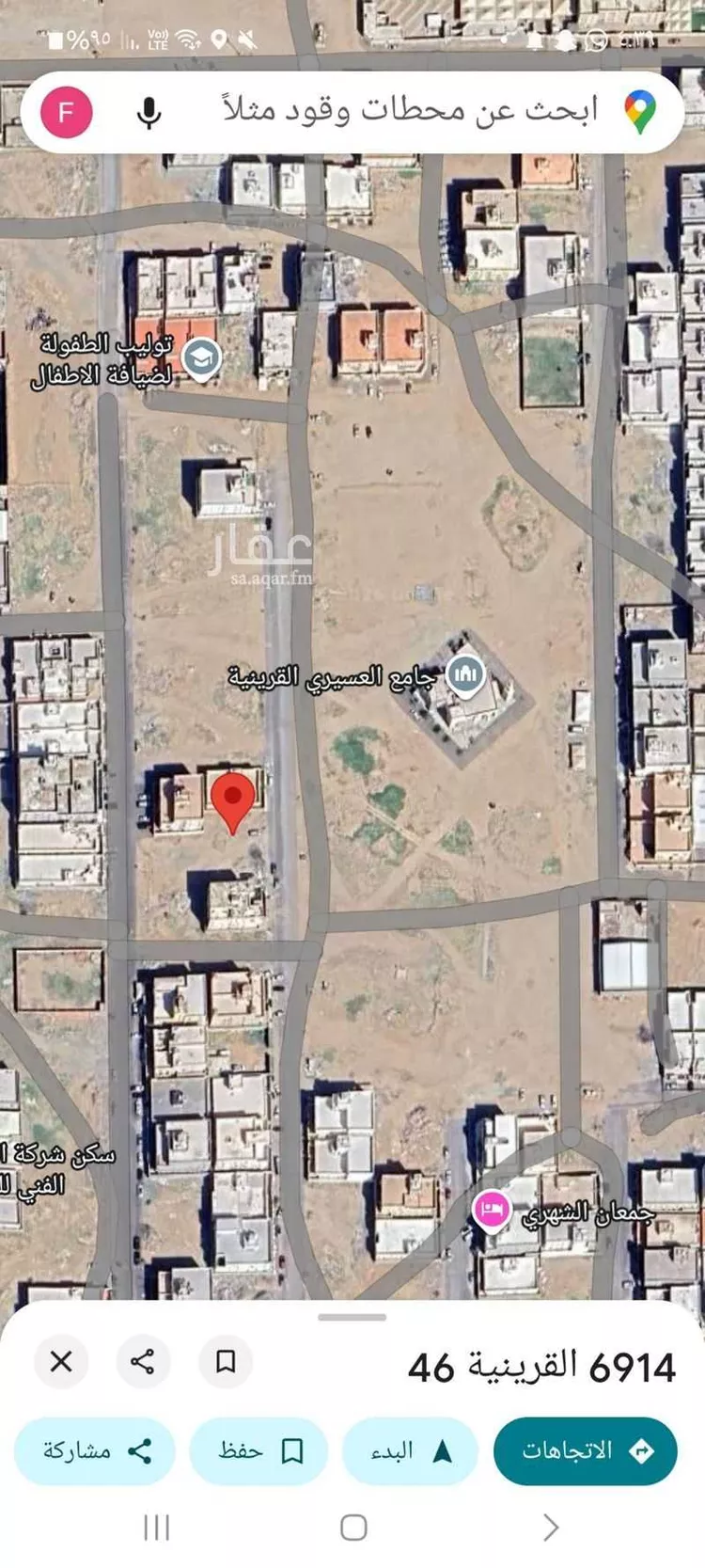 أرض للبيع في شارع القرينية 46, حي القرينية, مدينة جدة, منطقة مكة المكرمة