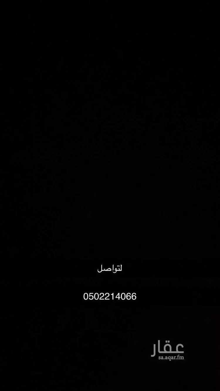 فيلا للإيجار في شارع إسماعيل البيهقي ، حي عريض ، الرياض ، منطقة الرياض