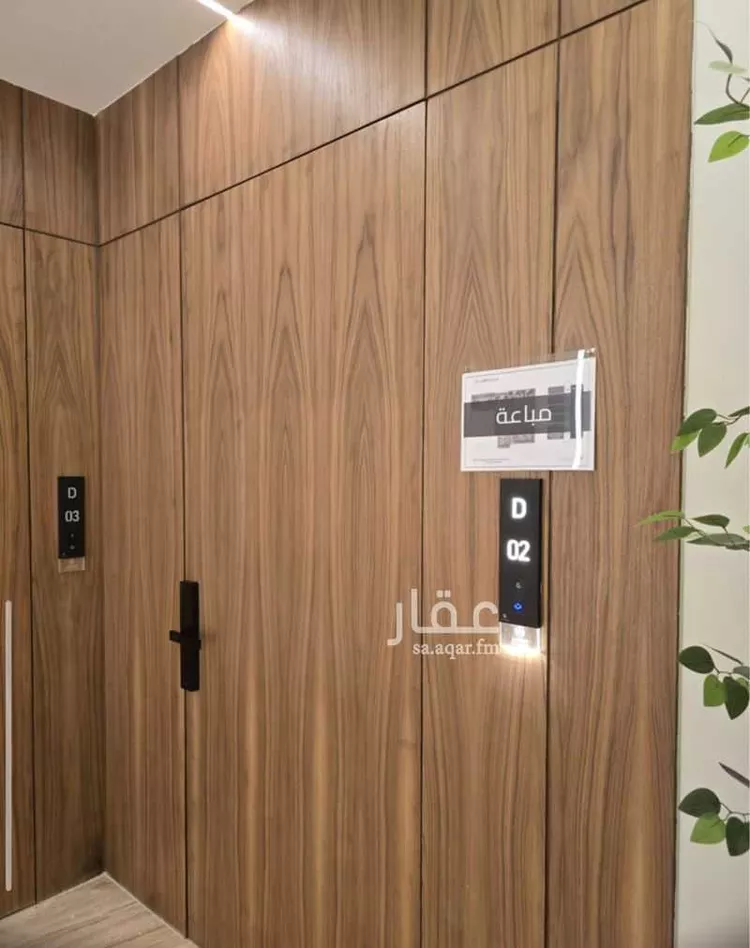 شقة للبيع في شارع المغيره ابن شعبه الثقفي, حي الملك فهد, مدينة الرياض, منطقة الرياض 9