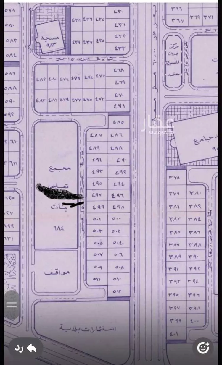 Land for Sale in Buraydah Ar Rihab