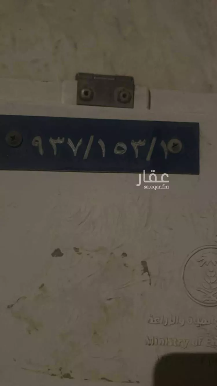 Villa for Sale in Dammam Ash Sharq