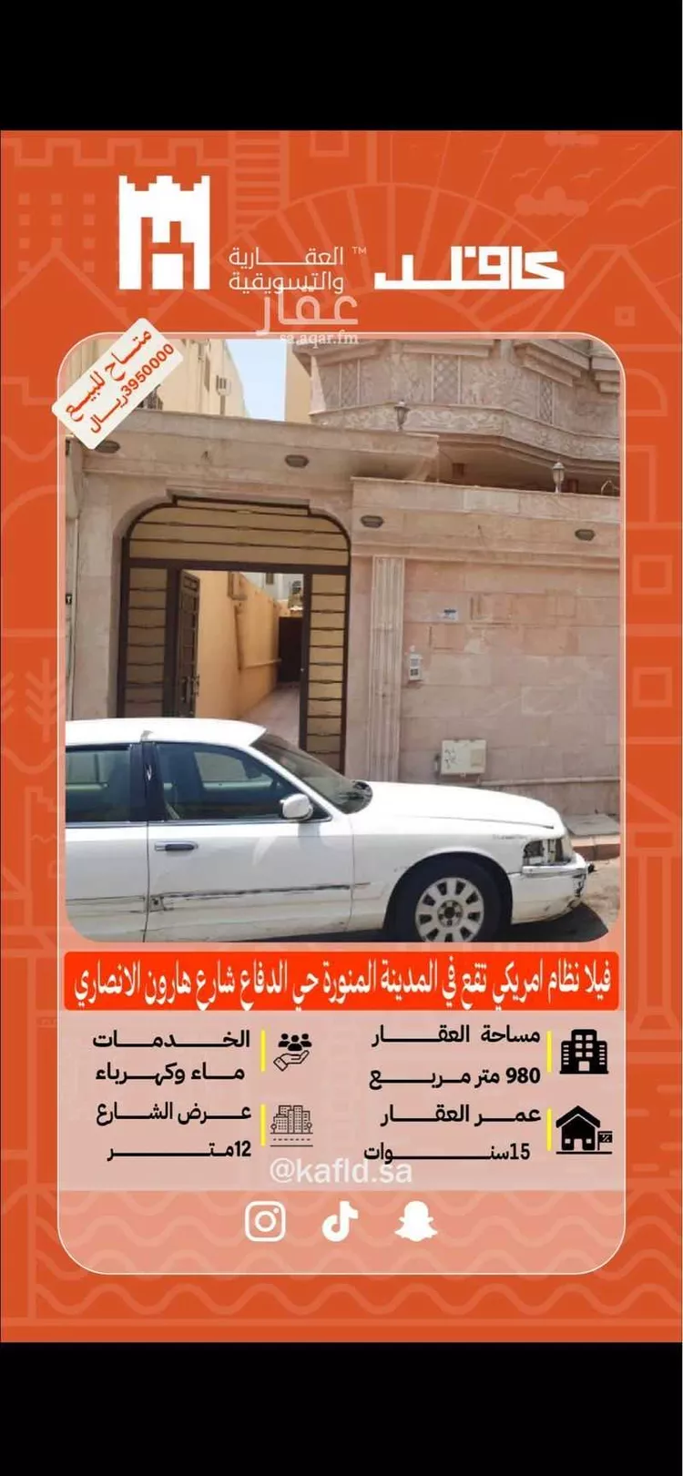 Villa for Sale in Medina Ad Difa