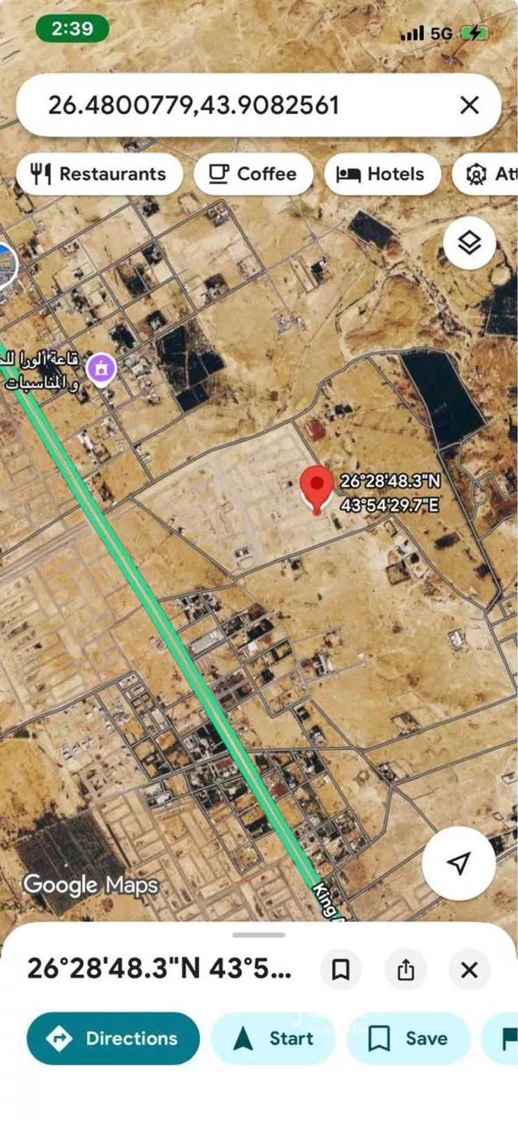 أرض للبيع في شارع غير مسمى, حي النرجس, مدينة بريدة, منطقة القصيم