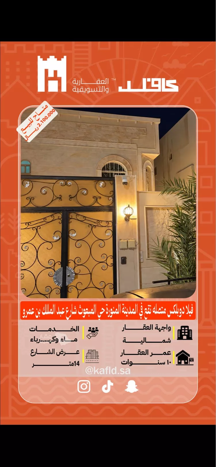 Villa for Sale in Medina Al Mabuth