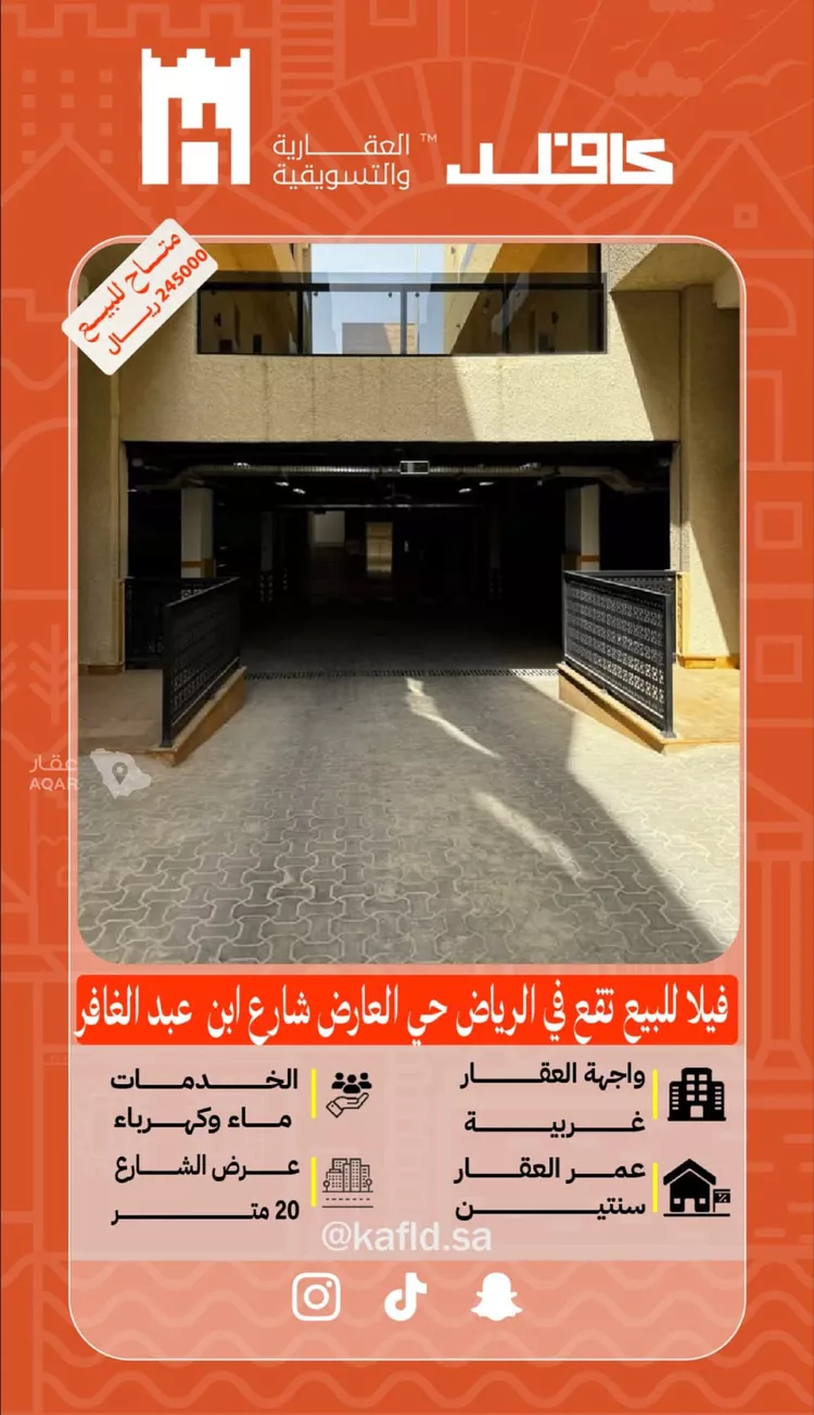Villa for Sale in Riyadh Al Arid