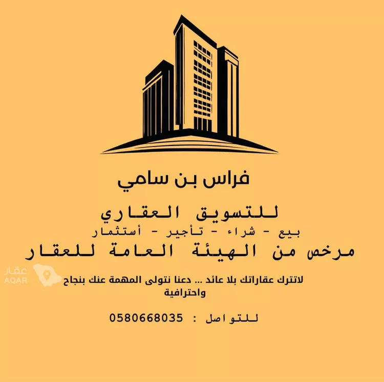عمارة للإيجار في شارع محمد بن عمر مكي, حي السلام, مدينة المدينة المنورة, منطقة المدينة المنورة صورة 2