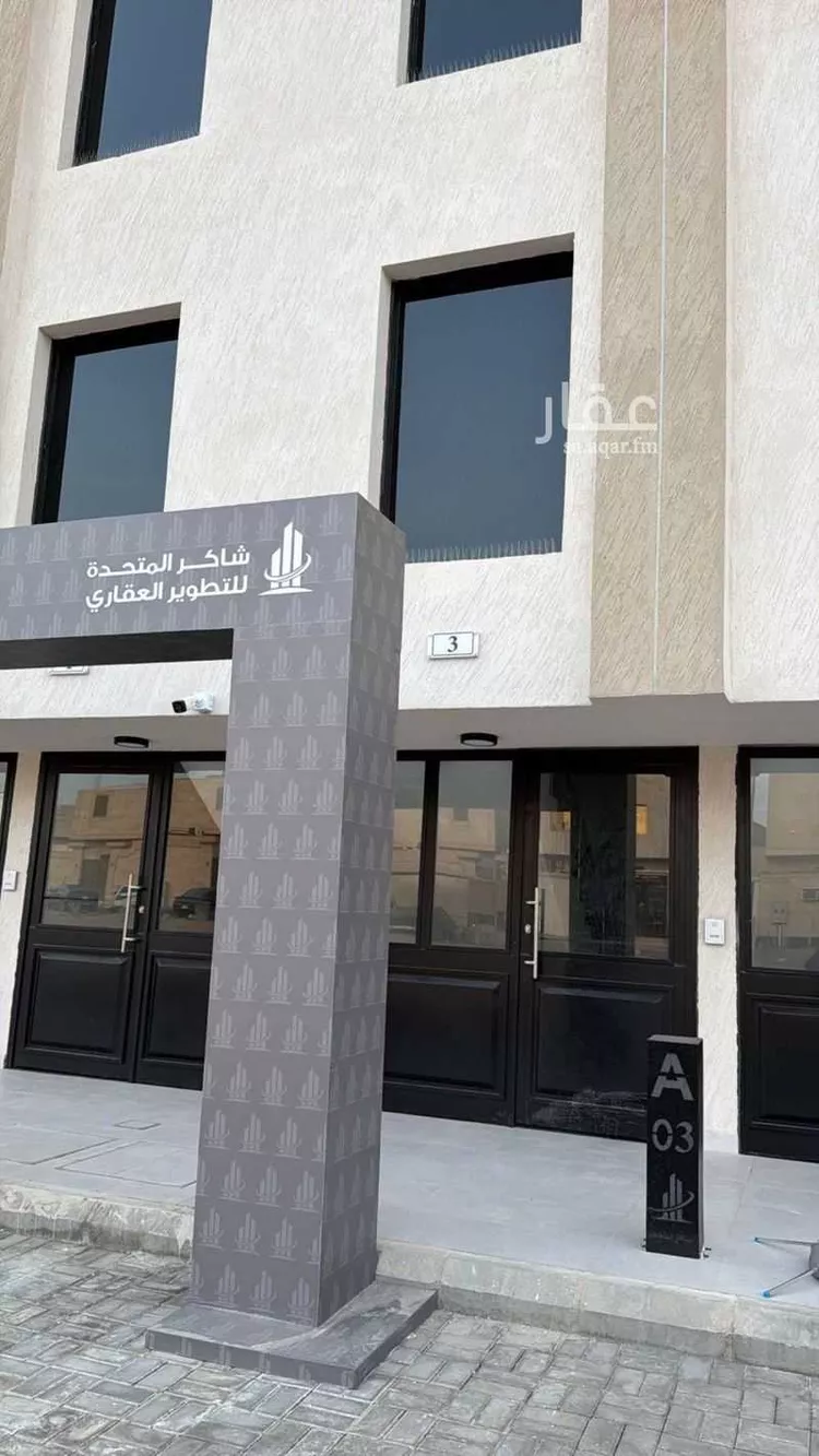 Apartment for Sale in Medina Qalat Makhit