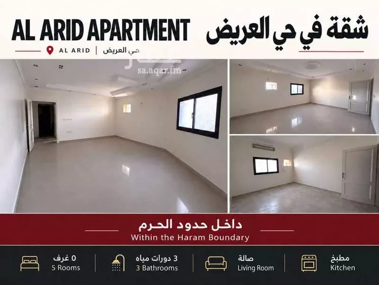 Apartment for Rent in Medina Al Aridh