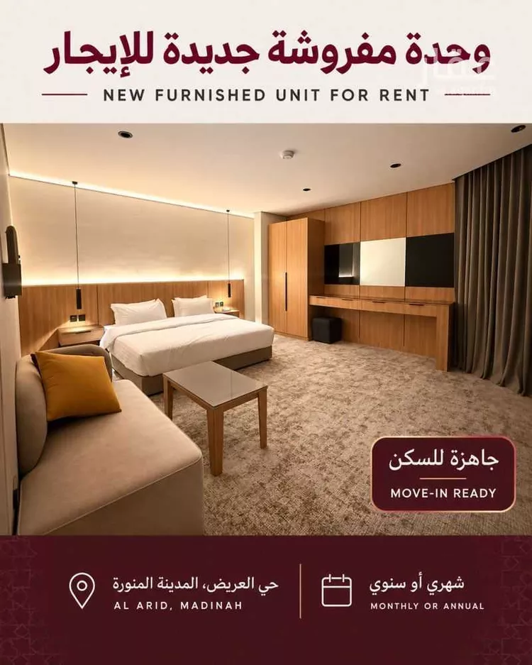 Apartment for Rent in Medina Al Aridh