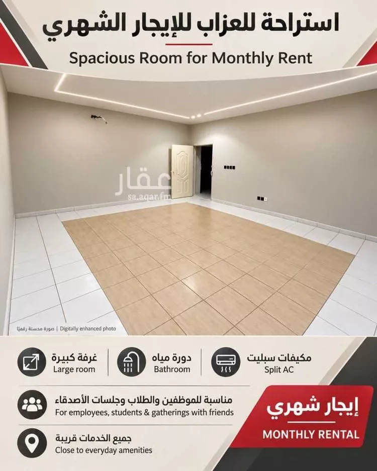 استراحة للإيجار في شارع اوس ابن عائد, حي العاقول, مدينة المدينة المنورة, منطقة المدينة المنورة