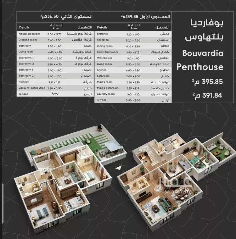 شقة للإيجار في شارع النعمان ابن المنذر, حي الأصيل, مدينة جدة, منطقة مكة المكرمة