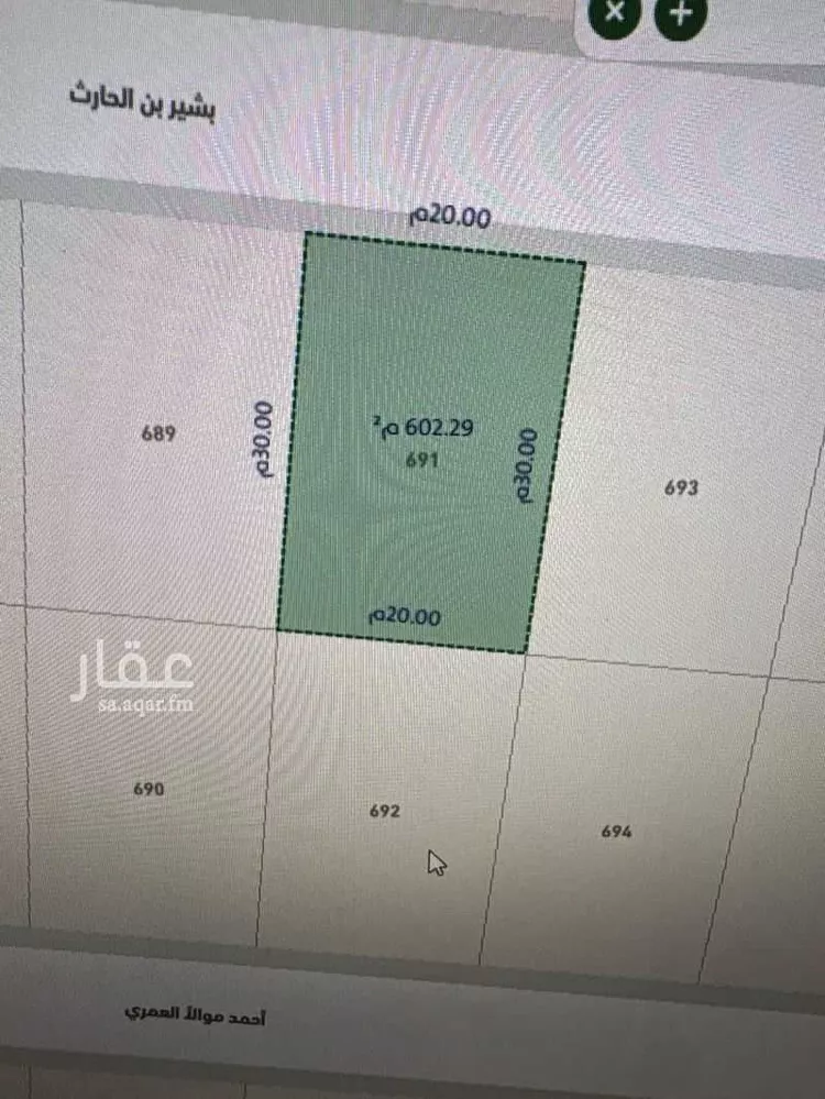Land for Sale in Al Kharj Al Faisaliah