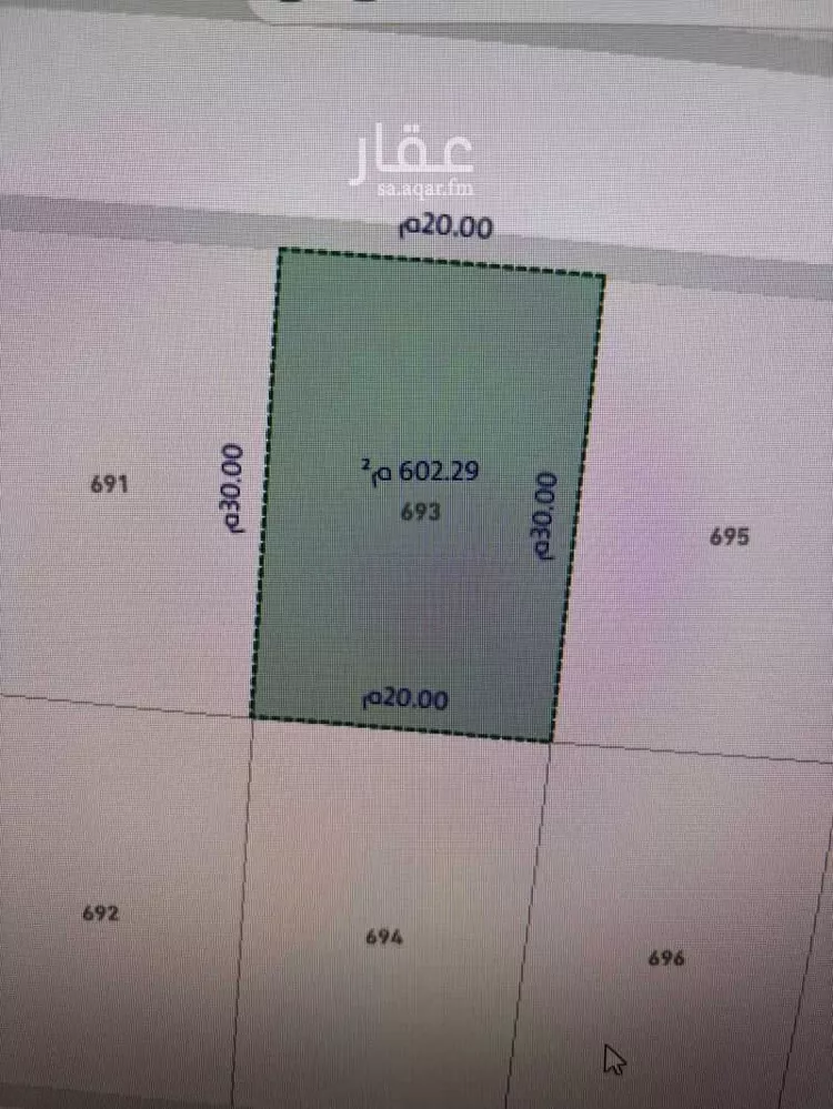 Land for Sale in Al Kharj Al Faisaliah