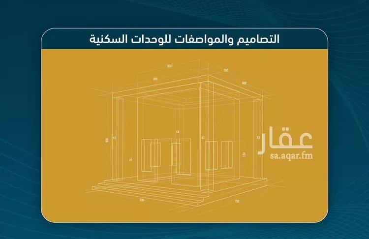 عمارة للبيع في شارع محمد الفاتح, حي الصواري, مدينة جدة, منطقة مكة المكرمة صورة 5