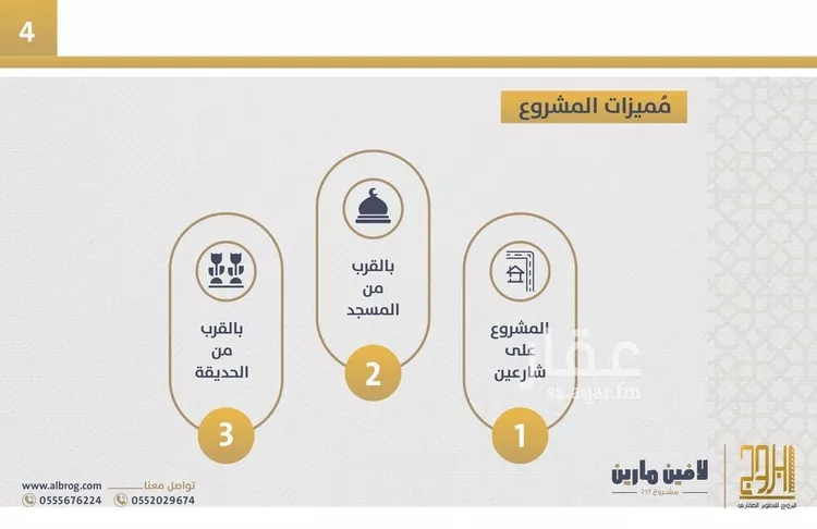 عمارة للبيع في شارع فاطمة أم البهاء, حي الصواري, مدينة جدة, منطقة مكة المكرمة صورة 3