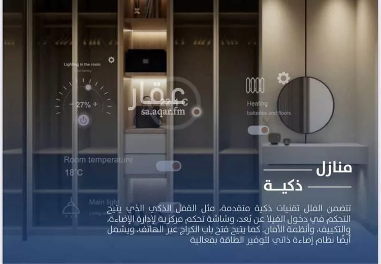 فيلا للبيع في شارع فضيلة الشيخ أبو عبد الرحمن, حي المنارات, مدينة جدة, منطقة مكة المكرمة صورة 5