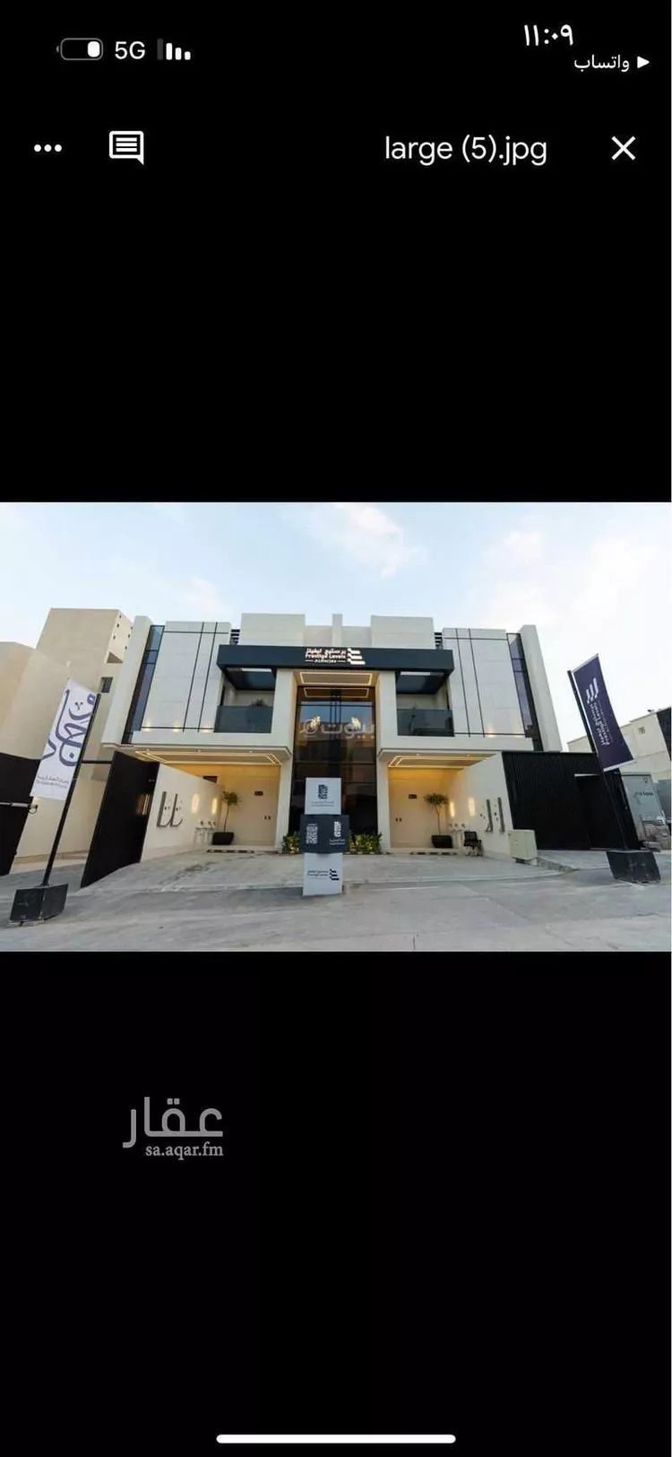 دور للبيع في شارع رقم 460, حي النرجس, مدينة الرياض, منطقة الرياض صورة 3