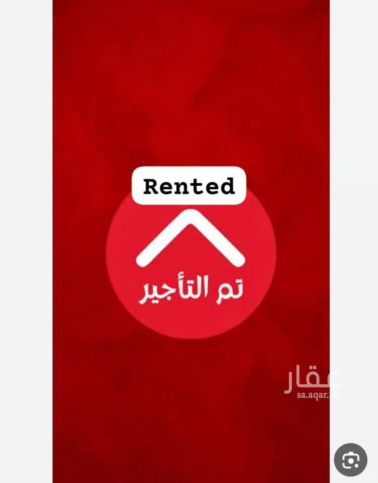 شقة للإيجار في شارع الحفتة, حي النفل, مدينة الرياض, منطقة الرياض